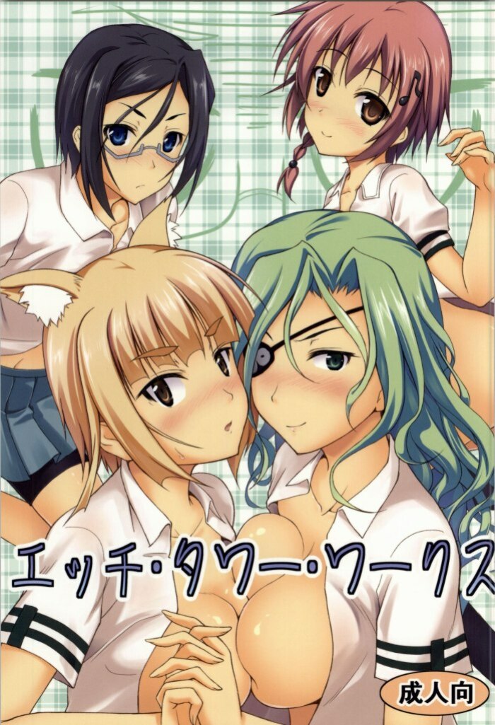 Witch Craft Works Hentai