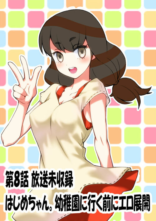 Gatchaman Crowds Hentai