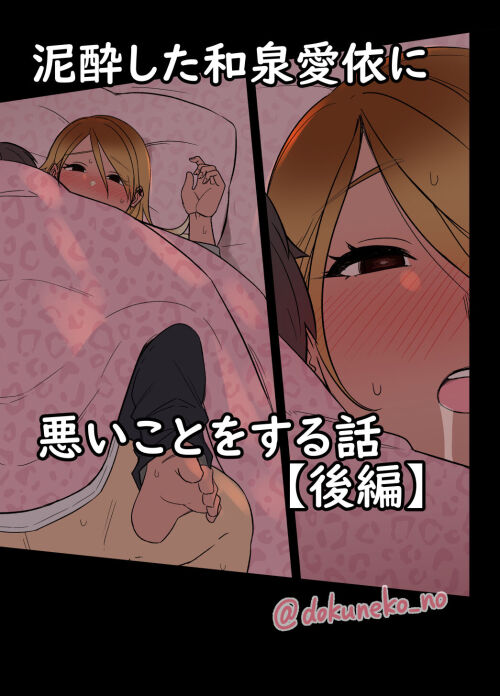 Ұзын киска фотосы