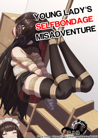 Жалаңаш қар ханшайымы