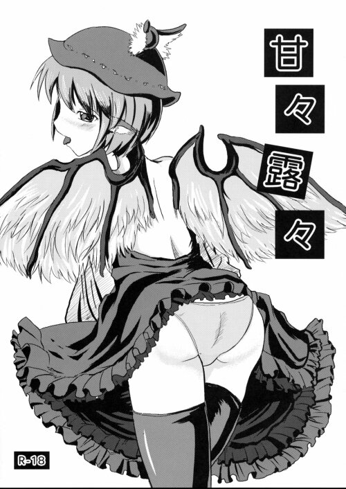 Lorelei Hentai
