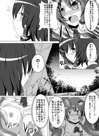 Ash Yokoshima Twitter