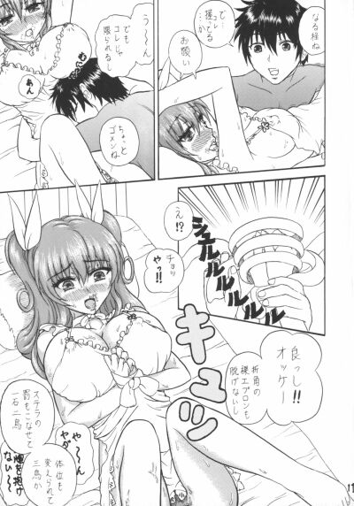 Rakudai Kishi No Eiyuutan Hentai