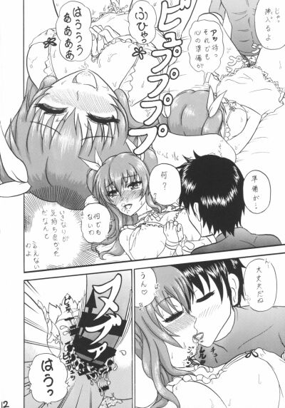 Rakudai Kishi No Eiyuutan Hentai
