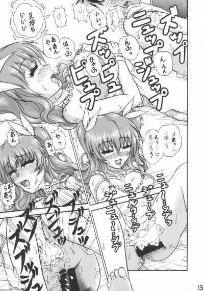 Rakudai Kishi No Eiyuutan Hentai