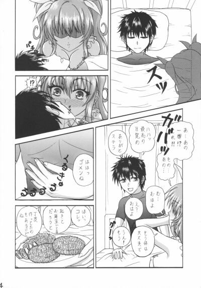 Rakudai Kishi No Eiyuutan Hentai