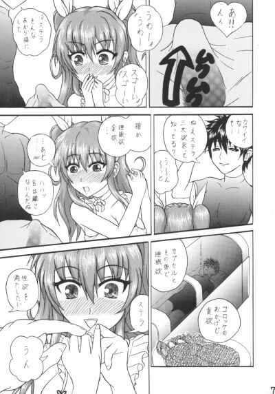 Rakudai Kishi No Eiyuutan Hentai