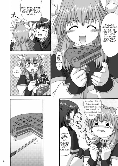 Katou Jun Doujin