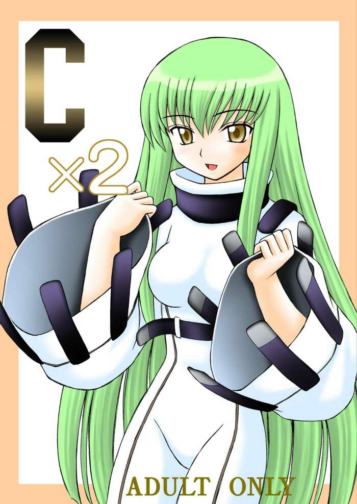 Kichiku Koubou