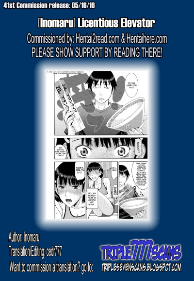 Triplesevenscans