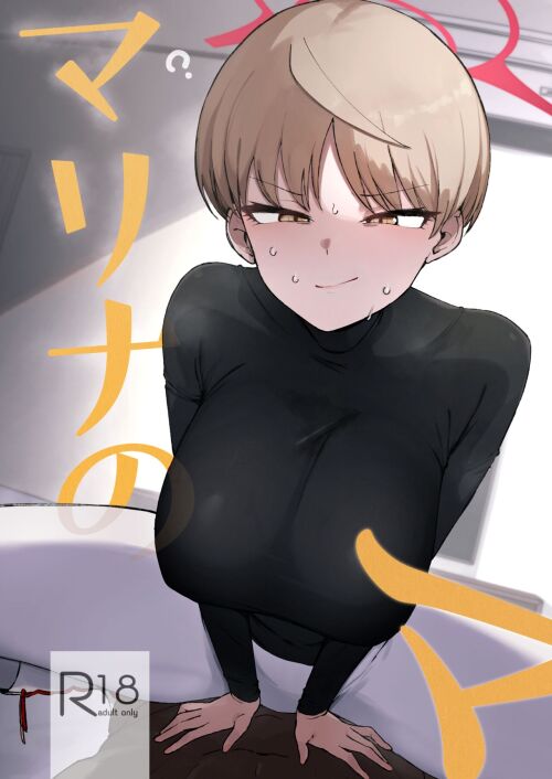 Dining Hentai