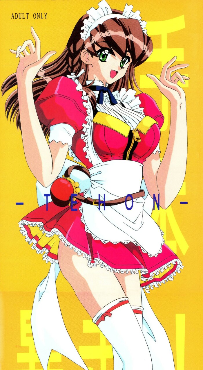 Hand Maid May Hentai