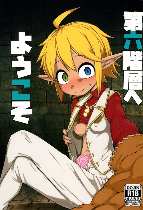 Менің сүйікті адамыма секс туралы хат