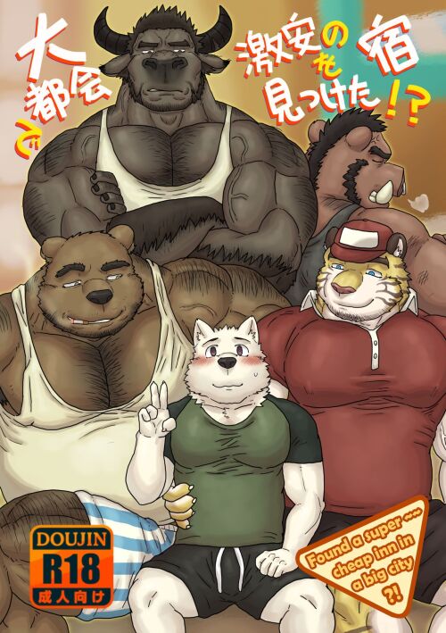 Үй шаруасындағы жетілген әйелдердің секс видеосы