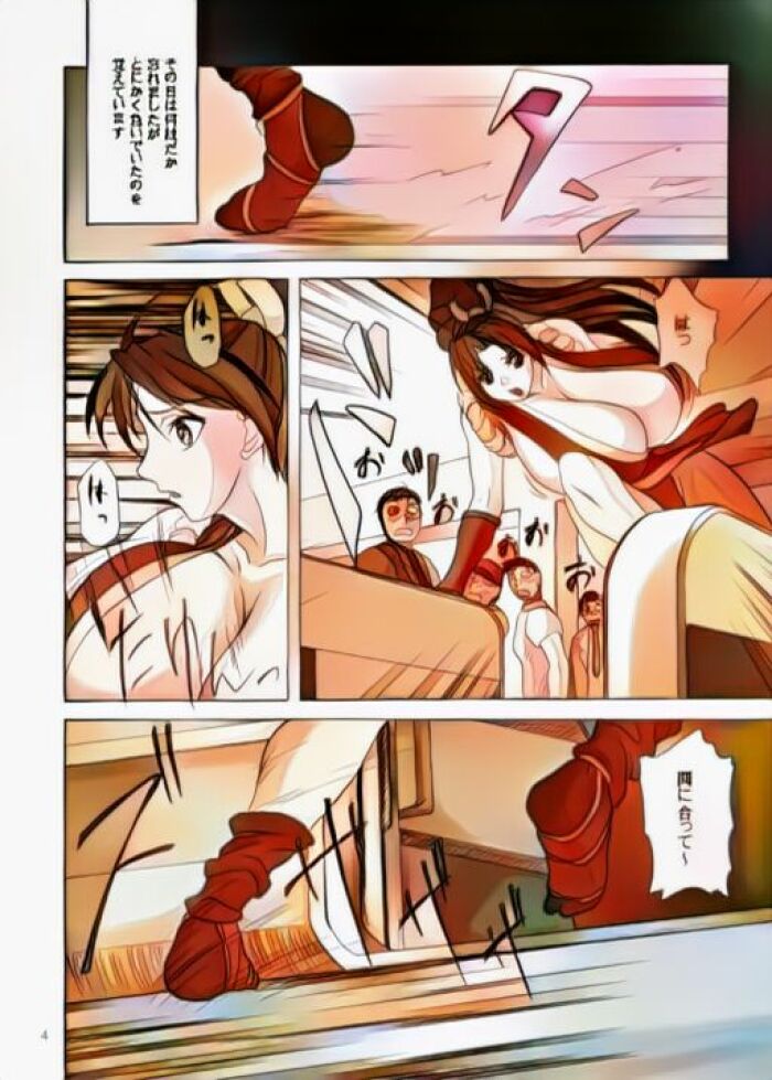 Anglachel Hentai
