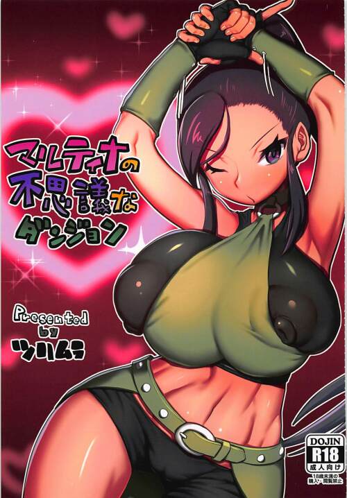Martina Hentai