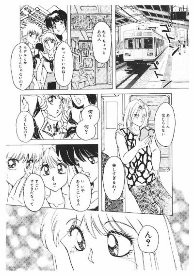 Nyotai Kyouran