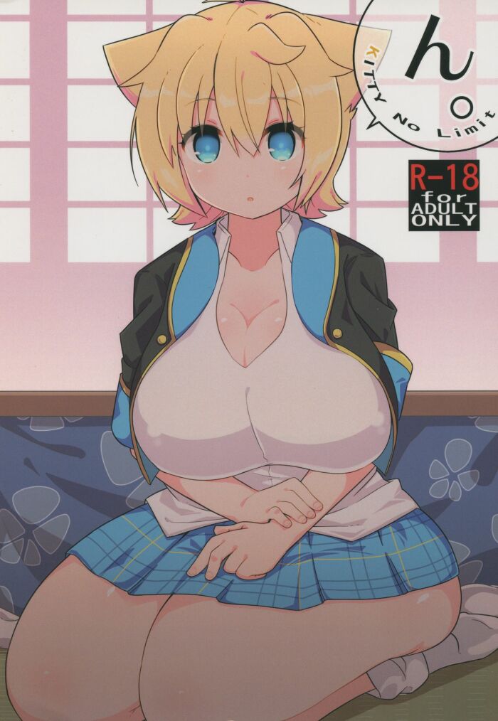 Gj Bu Hentai