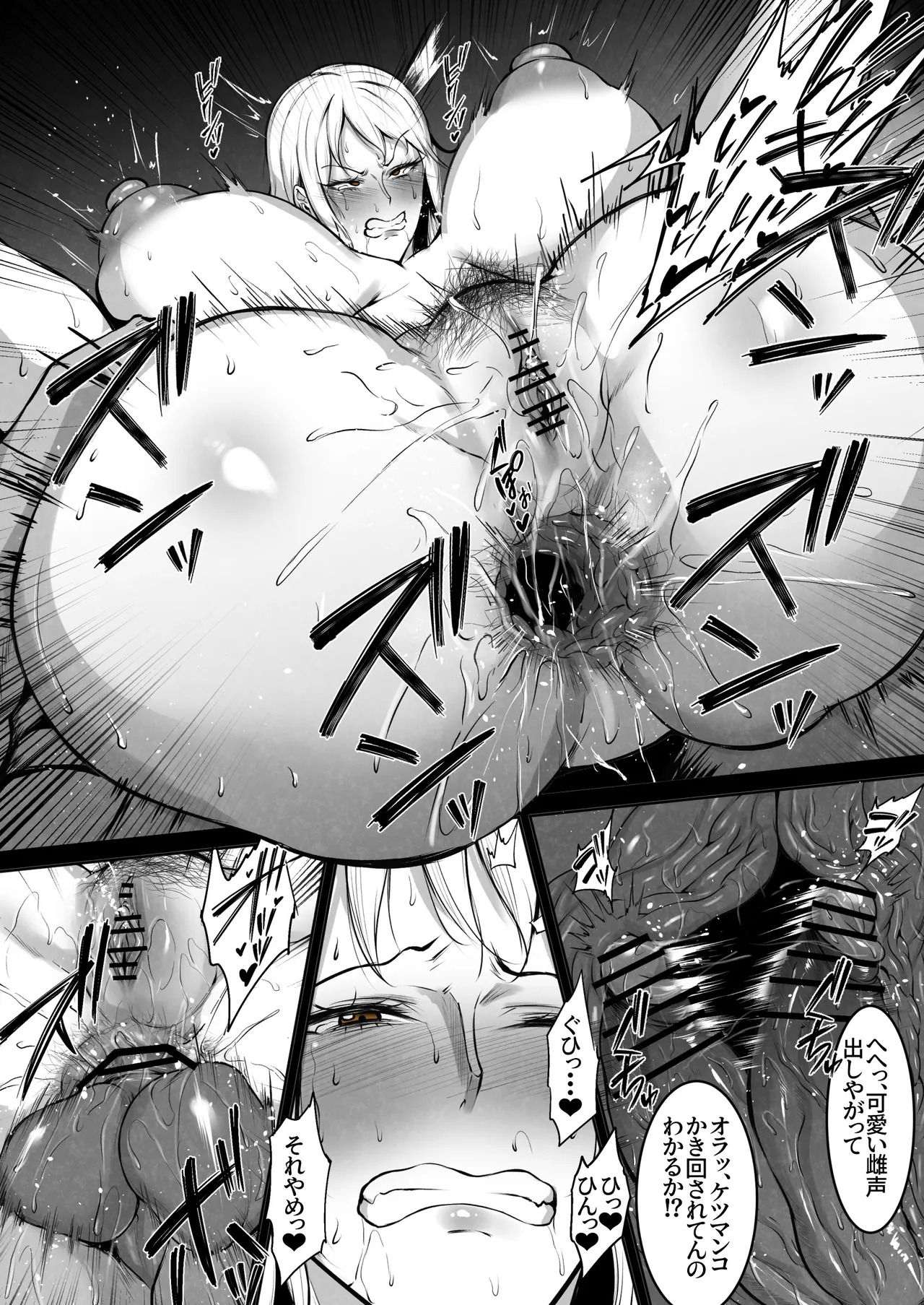 [わりゅう] ナミさん凌辱日誌 (ワンピース) - Page 14