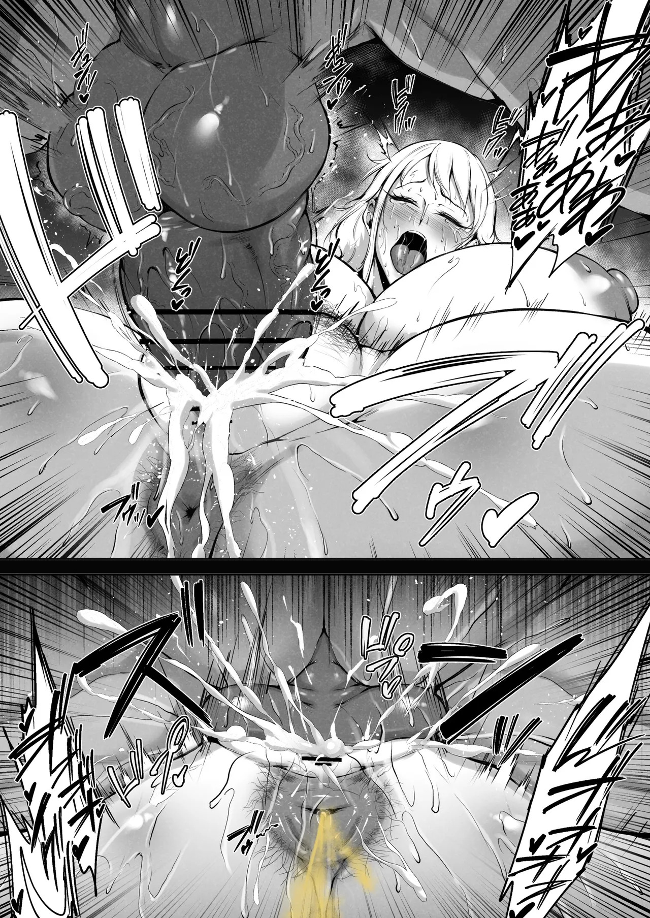 [わりゅう] ナミさん凌辱日誌 (ワンピース) - Page 18