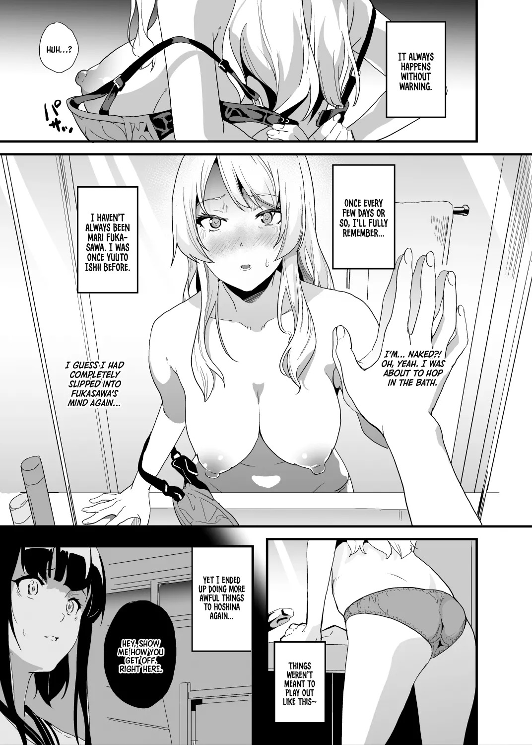 [Senpenbankashiki (DATE)] Medicine to Become Another Person 1-7 + Extra [Compilation] - Page 106