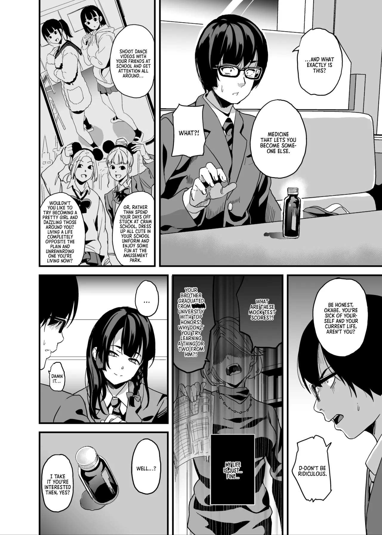 [Senpenbankashiki (DATE)] Medicine to Become Another Person 1-7 + Extra [Compilation] - Page 116