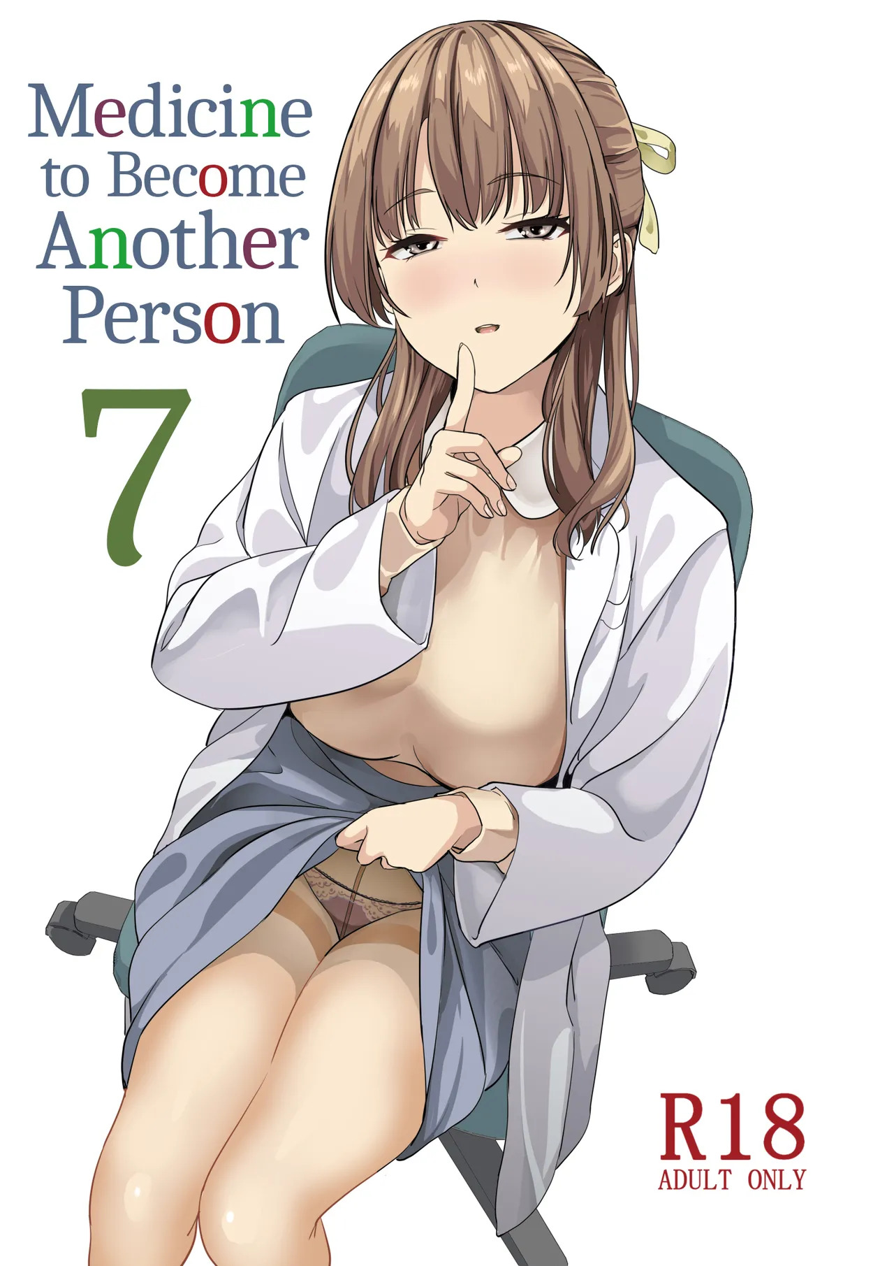 [Senpenbankashiki (DATE)] Medicine to Become Another Person 1-7 + Extra [Compilation] - Page 162