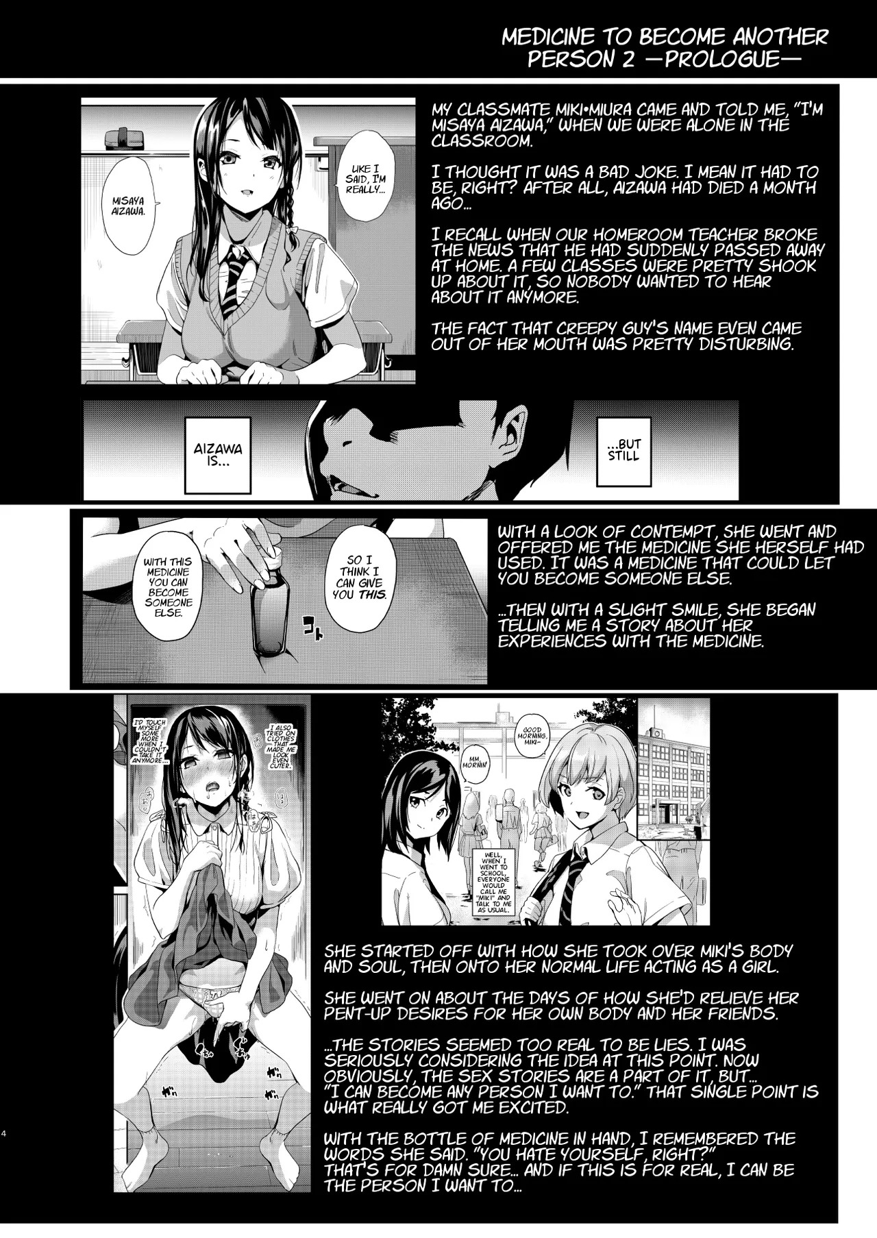 [Senpenbankashiki (DATE)] Medicine to Become Another Person 1-7 + Extra [Compilation] - Page 29