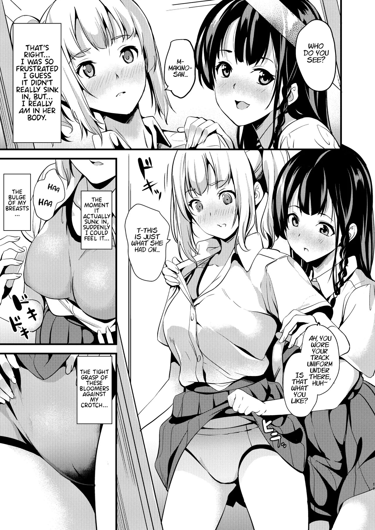 [Senpenbankashiki (DATE)] Medicine to Become Another Person 1-7 + Extra [Compilation] - Page 36