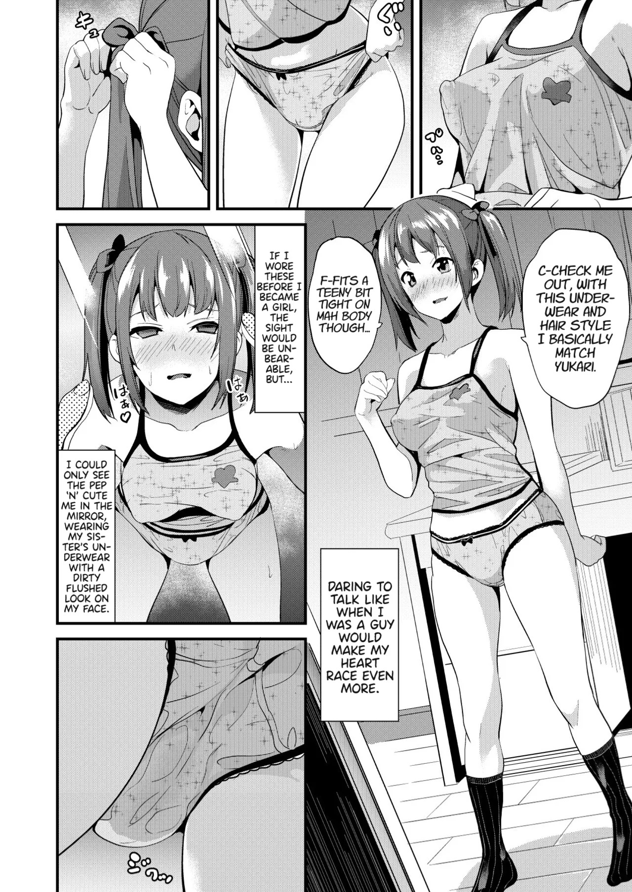 [Senpenbankashiki (DATE)] Medicine to Become Another Person 1-7 + Extra [Compilation] - Page 70