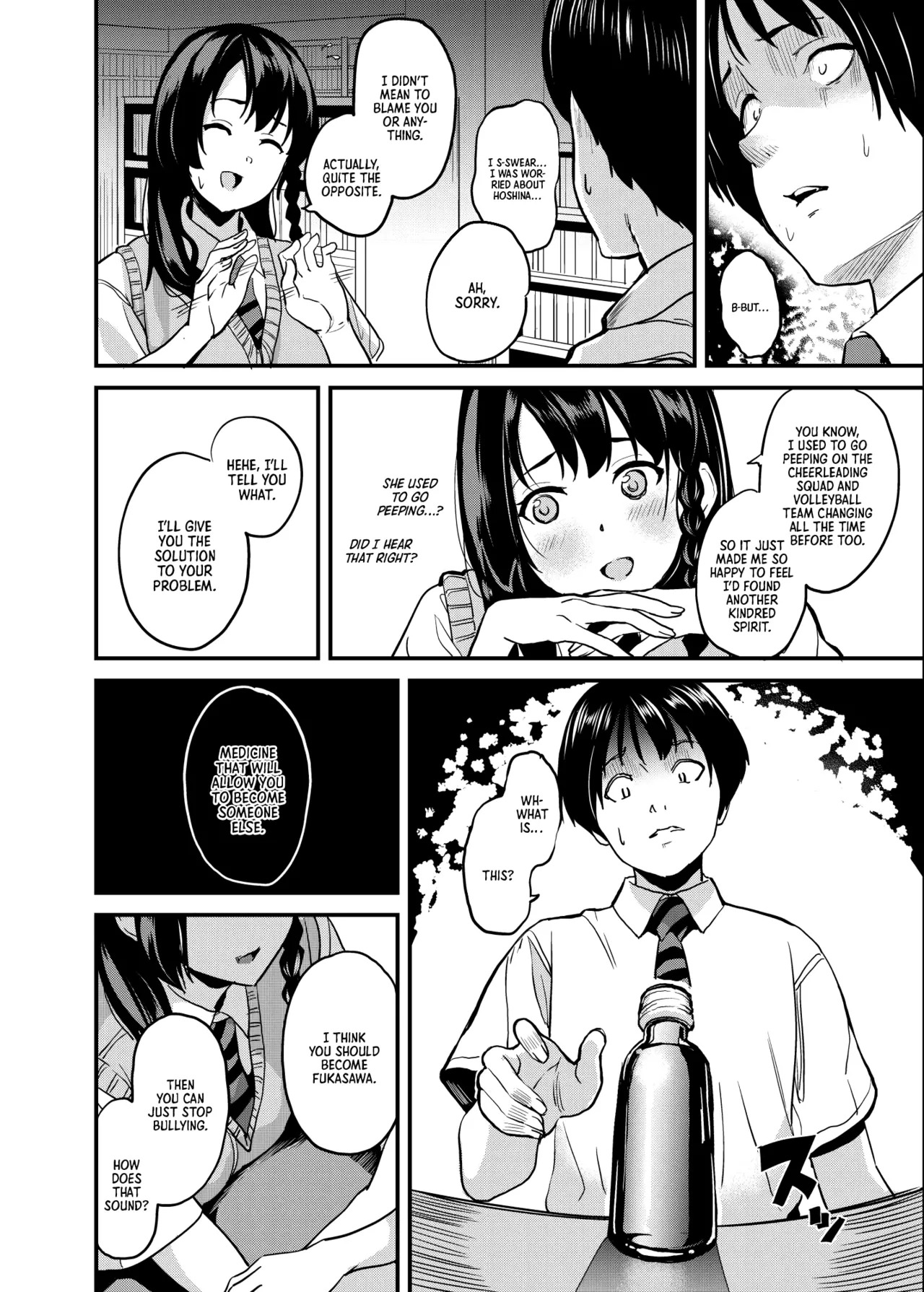[Senpenbankashiki (DATE)] Medicine to Become Another Person 1-7 + Extra [Compilation] - Page 87