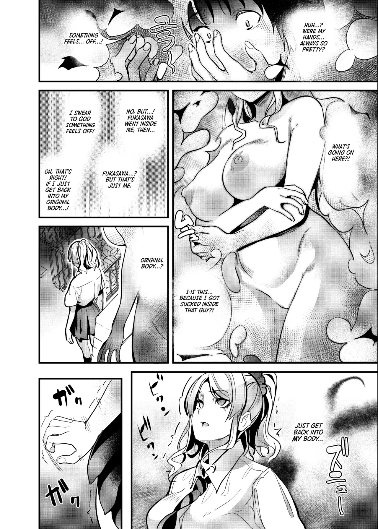 [Senpenbankashiki (DATE)] Medicine to Become Another Person 1-7 + Extra [Compilation] - Page 91