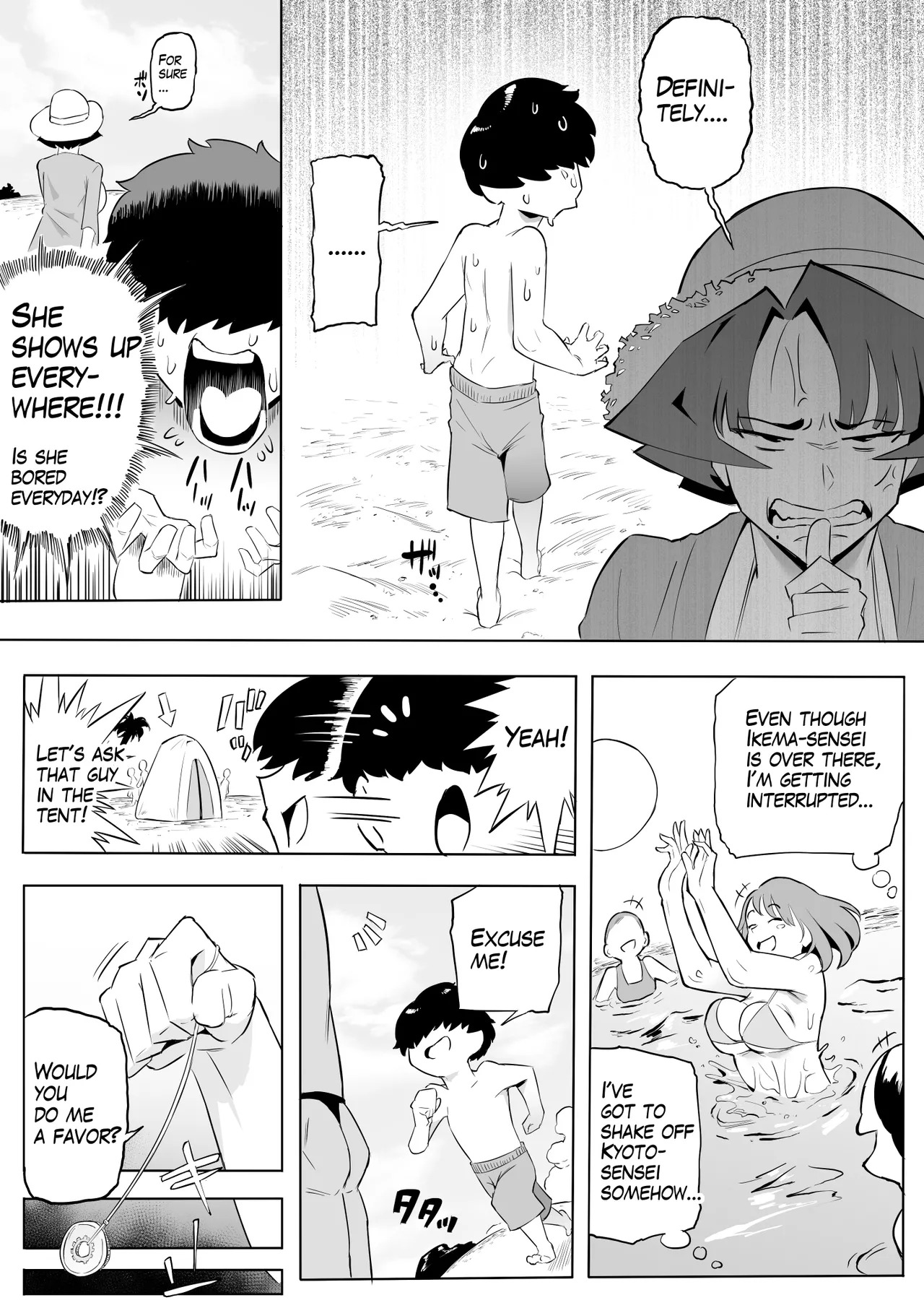 [鬼貴族] 京藤先生とテント - Page 17