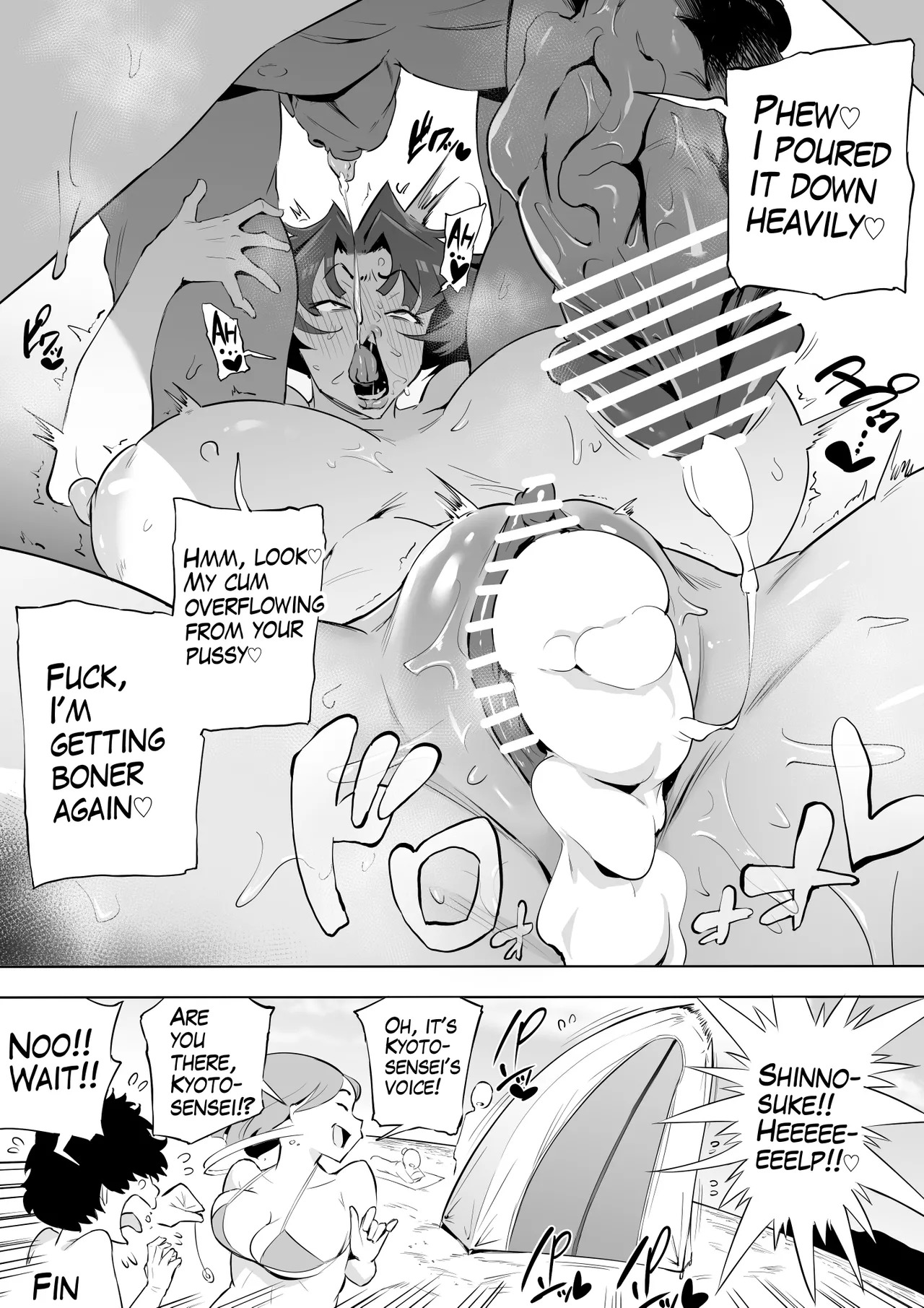 [鬼貴族] 京藤先生とテント - Page 30