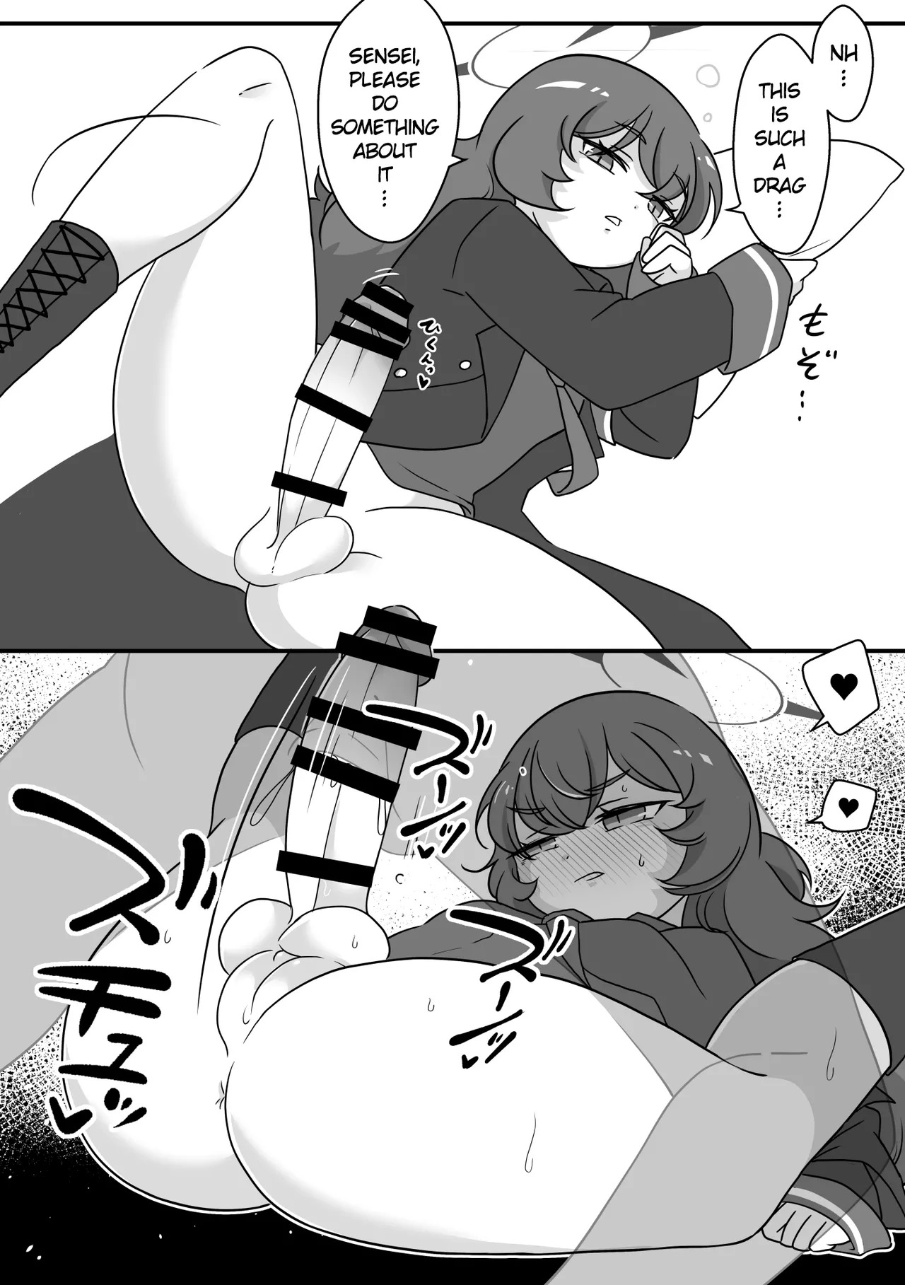 [Mishikan Obake (Kyuu)] Futanari Archive! (Blue Archive) [Digital] [English] - Page 13