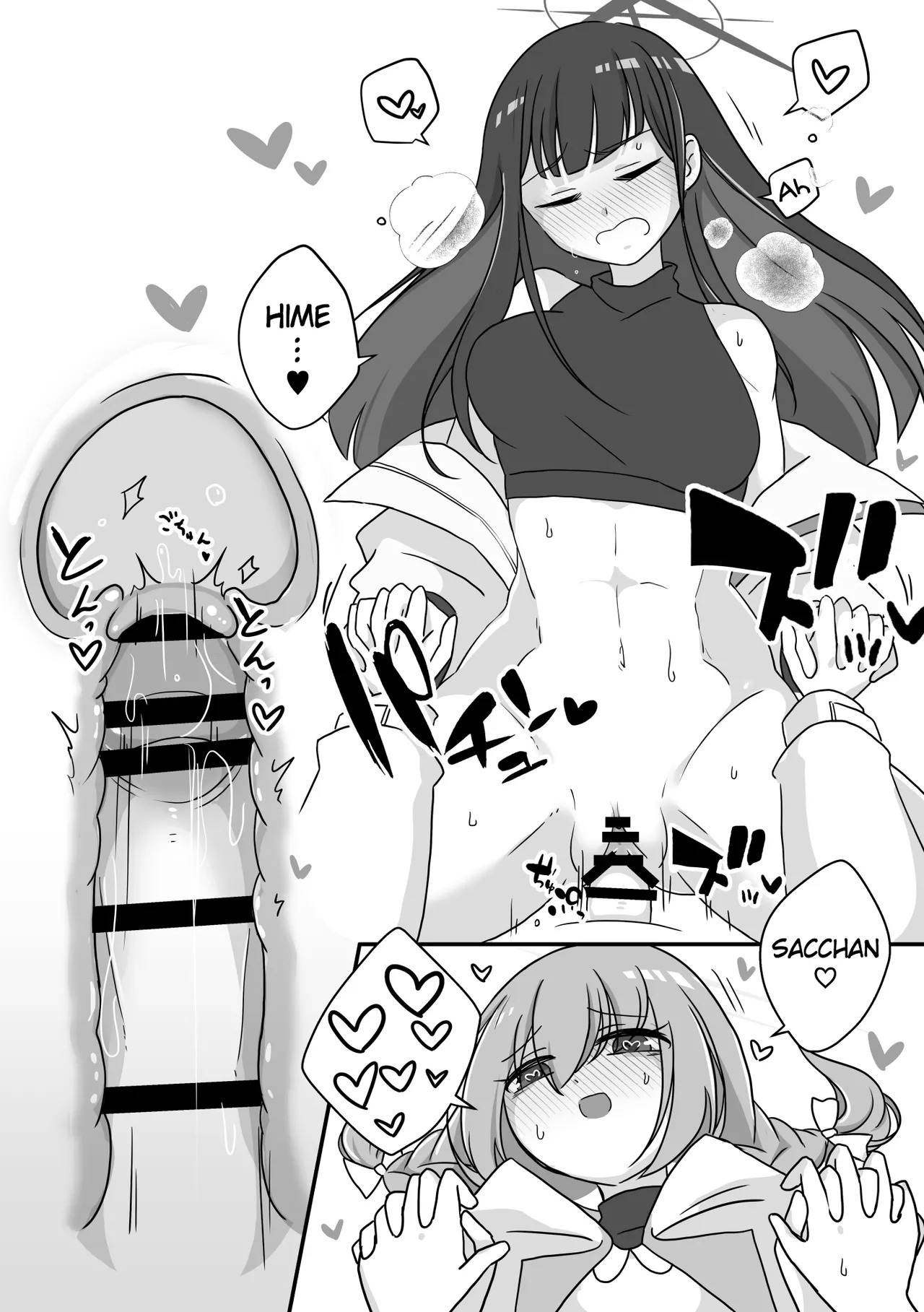 [Mishikan Obake (Kyuu)] Futanari Archive! (Blue Archive) [Digital] [English] - Page 17