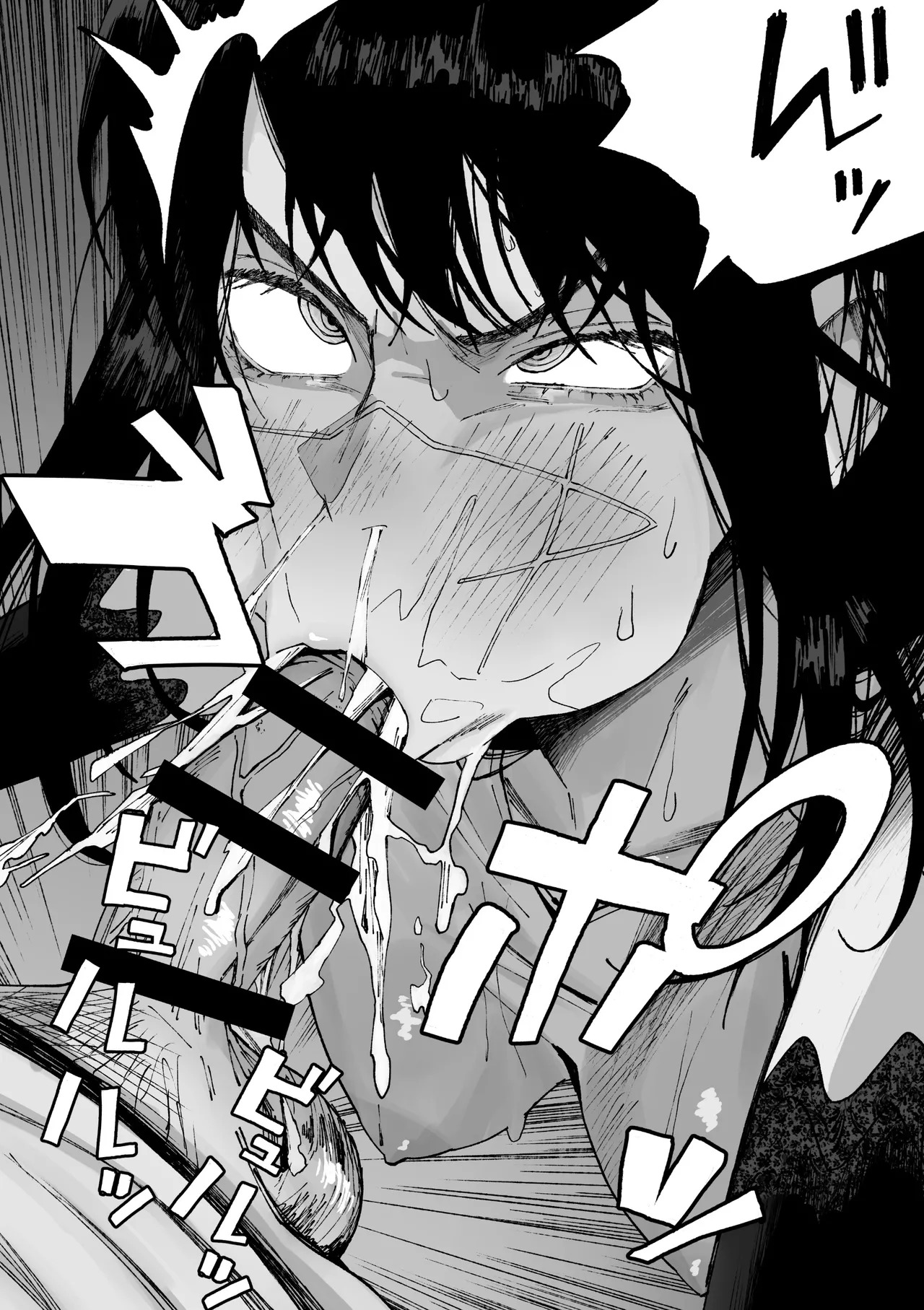 [Erupusai2] Yoru who will H immediately with you (Chainsaw Man) - Page 9
