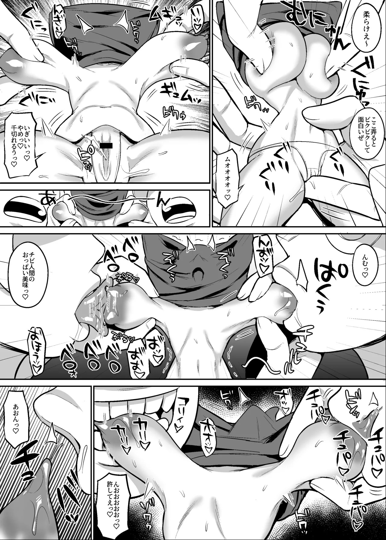 Preview page 3