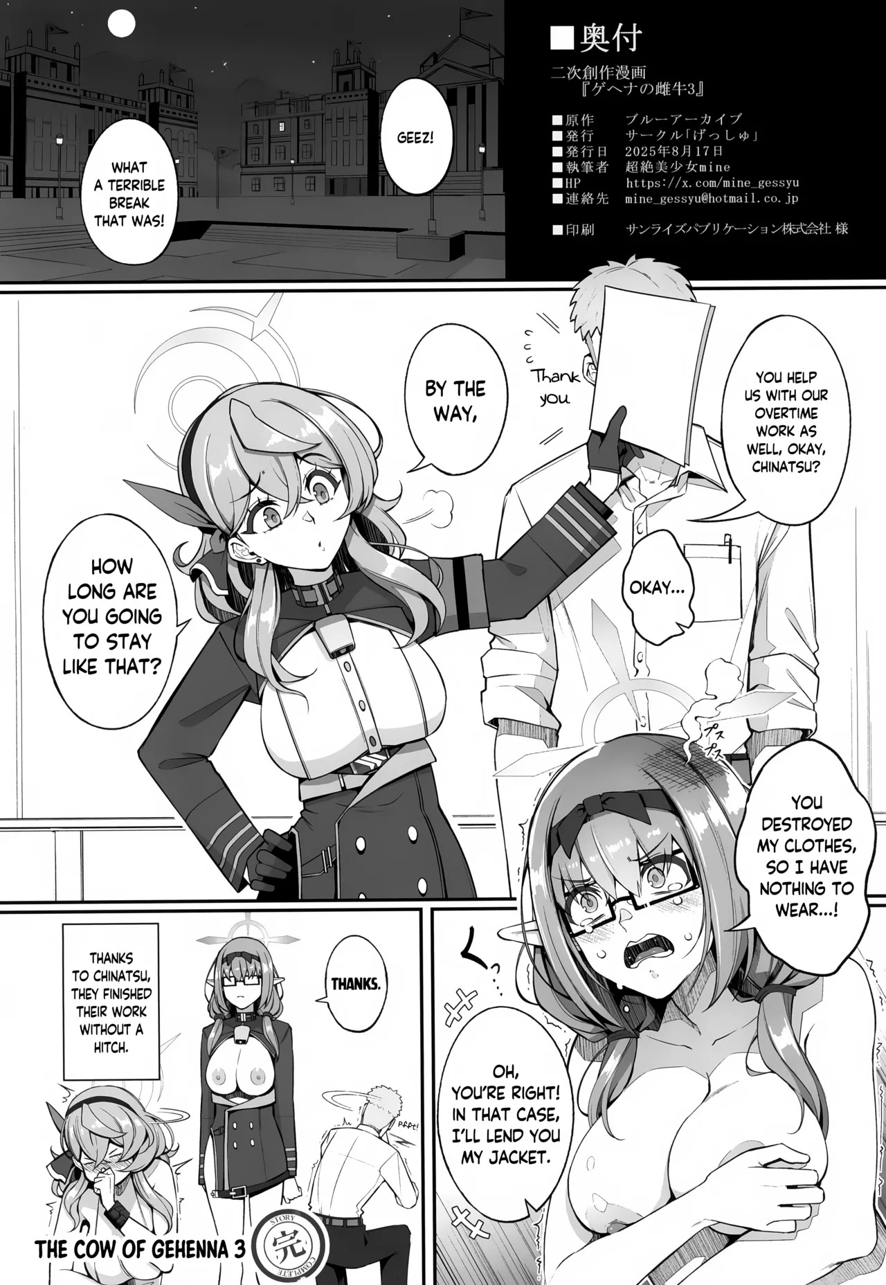 (C106) Gehenna no Meushi 3 | The Cow of Gehenna 3 (Blue Archive) [English] [Douzo Lad Translations] - Page 22