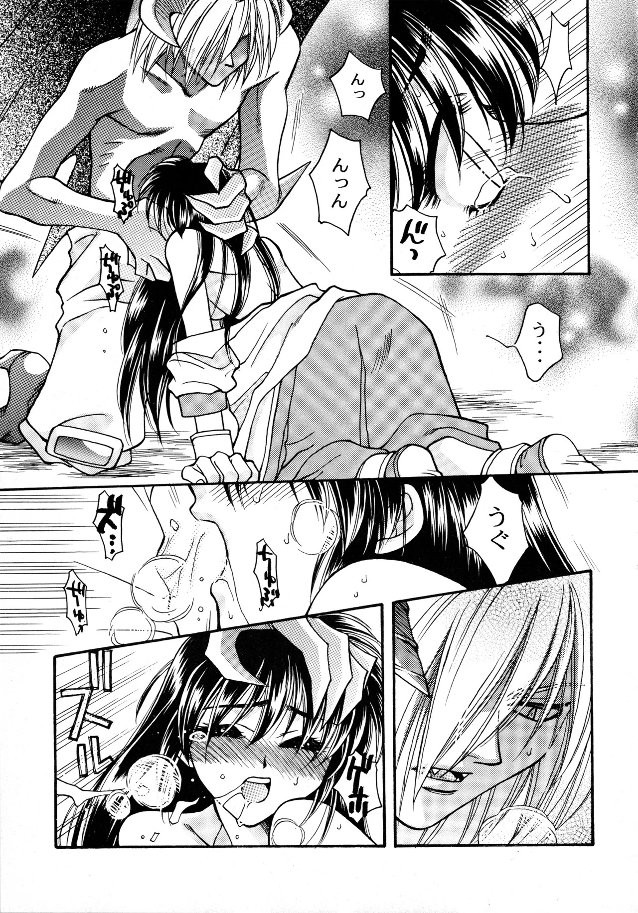 (C53) [Pinky Heaven (Hinoki)] WILDER THAN HEAVEN (Violinist of Hameln) - Page 10