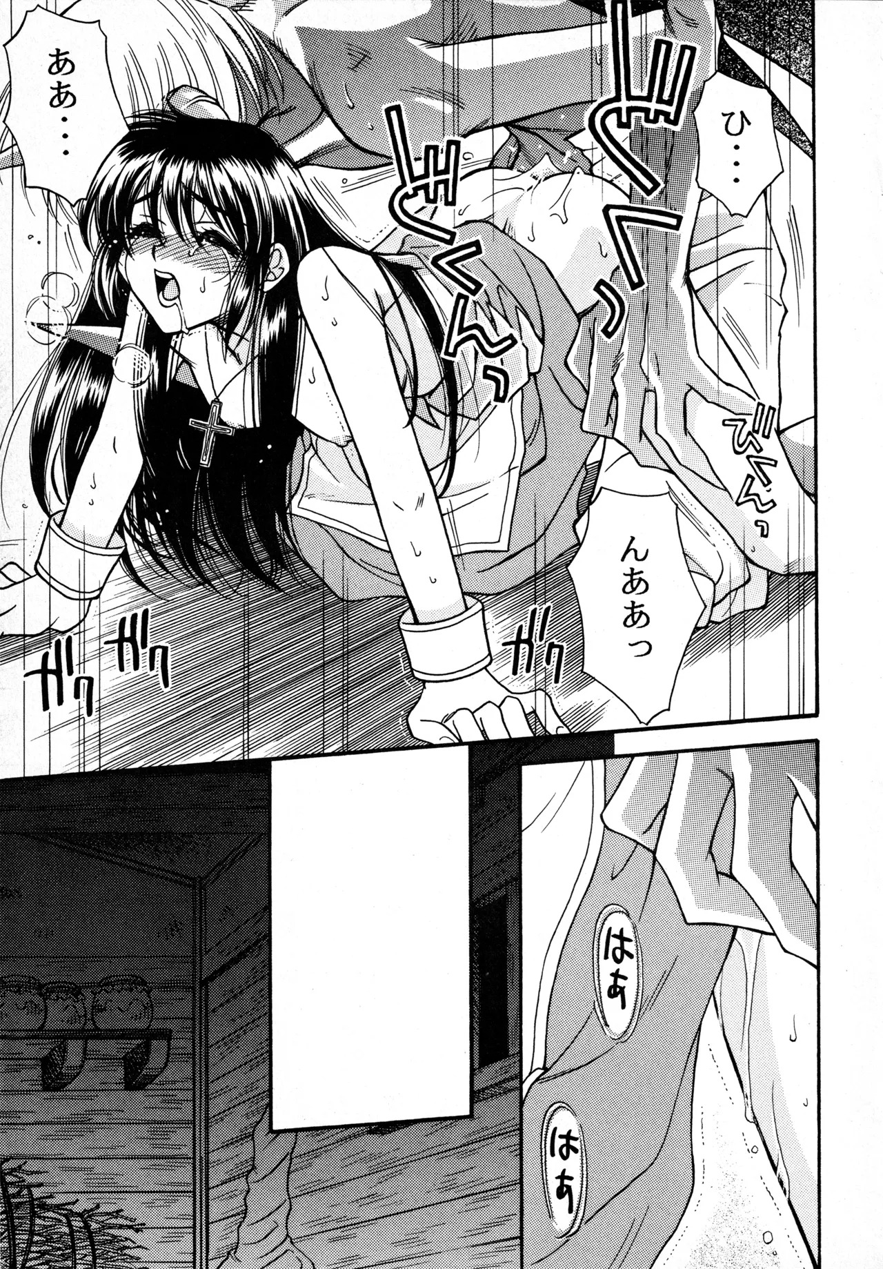 (C53) [Pinky Heaven (Hinoki)] WILDER THAN HEAVEN (Violinist of Hameln) - Page 16