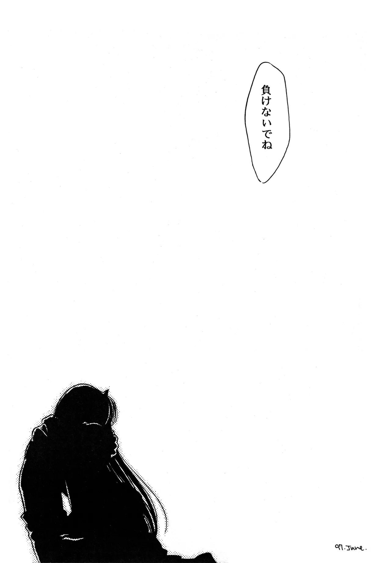 (C53) [Pinky Heaven (Hinoki)] WILDER THAN HEAVEN (Violinist of Hameln) - Page 19