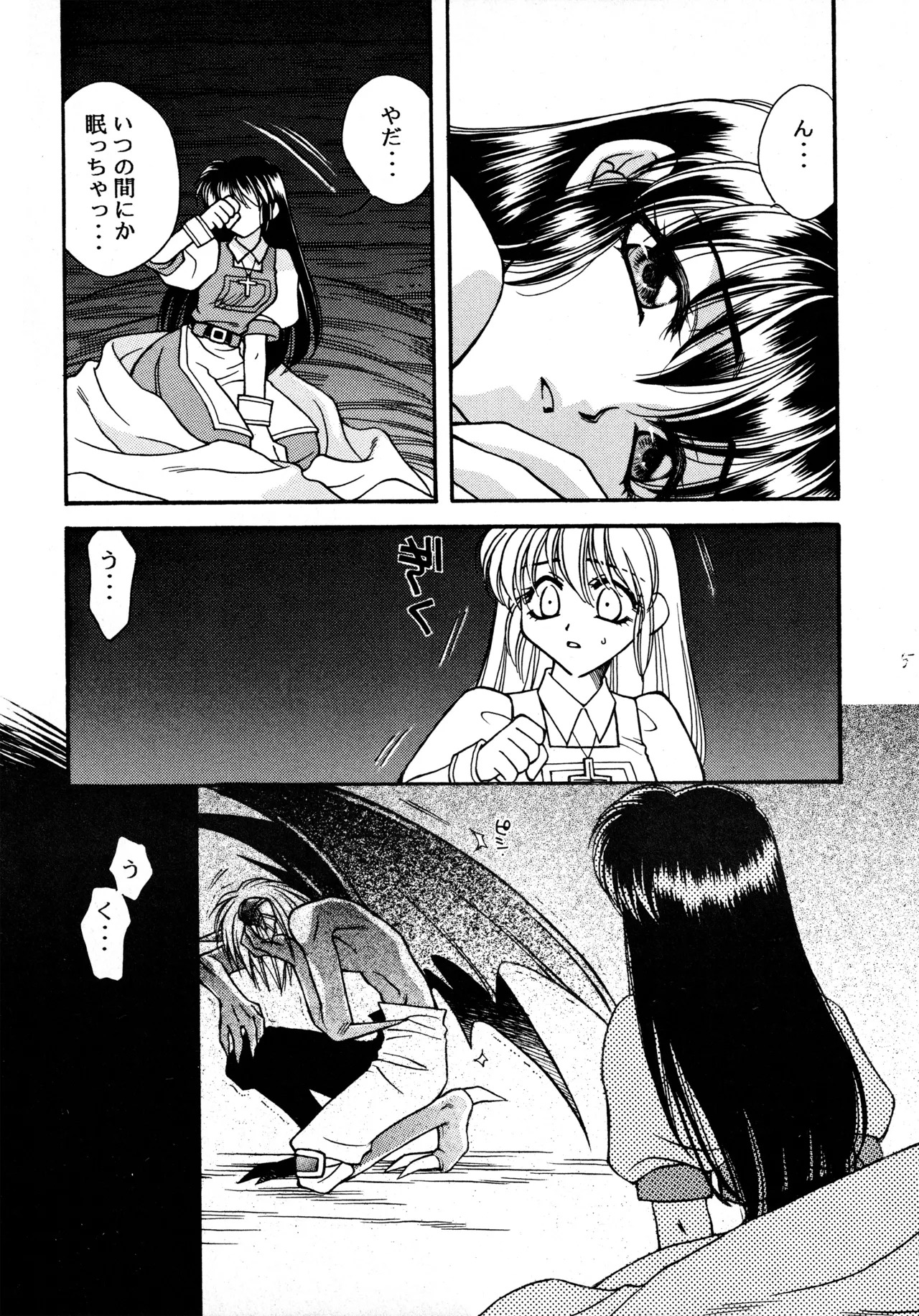 Preview page 4