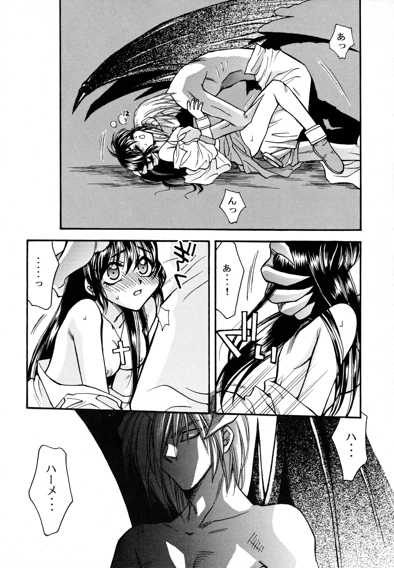 (C53) [Pinky Heaven (Hinoki)] WILDER THAN HEAVEN (Violinist of Hameln) - Page 9