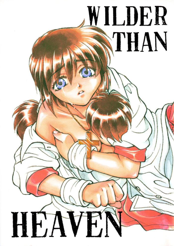 (C53) [Pinky Heaven (Hinoki)] WILDER THAN HEAVEN (Violinist of Hameln)