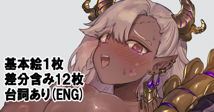[半夏] 砂竜の学者と従者二人 [英語]