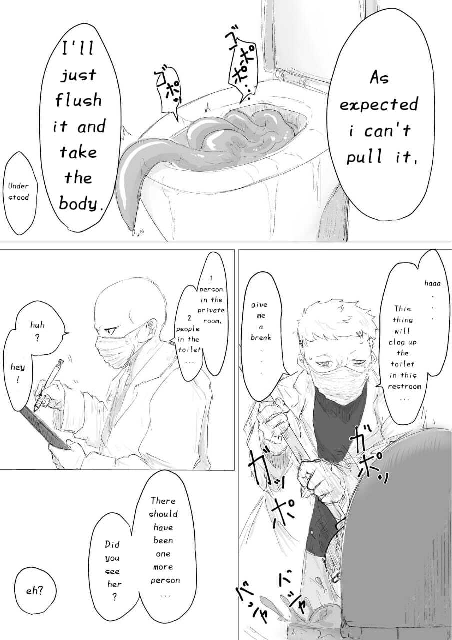 [Dendou Monaka] Life-Termination Clinical Trial Monitor - Page 20
