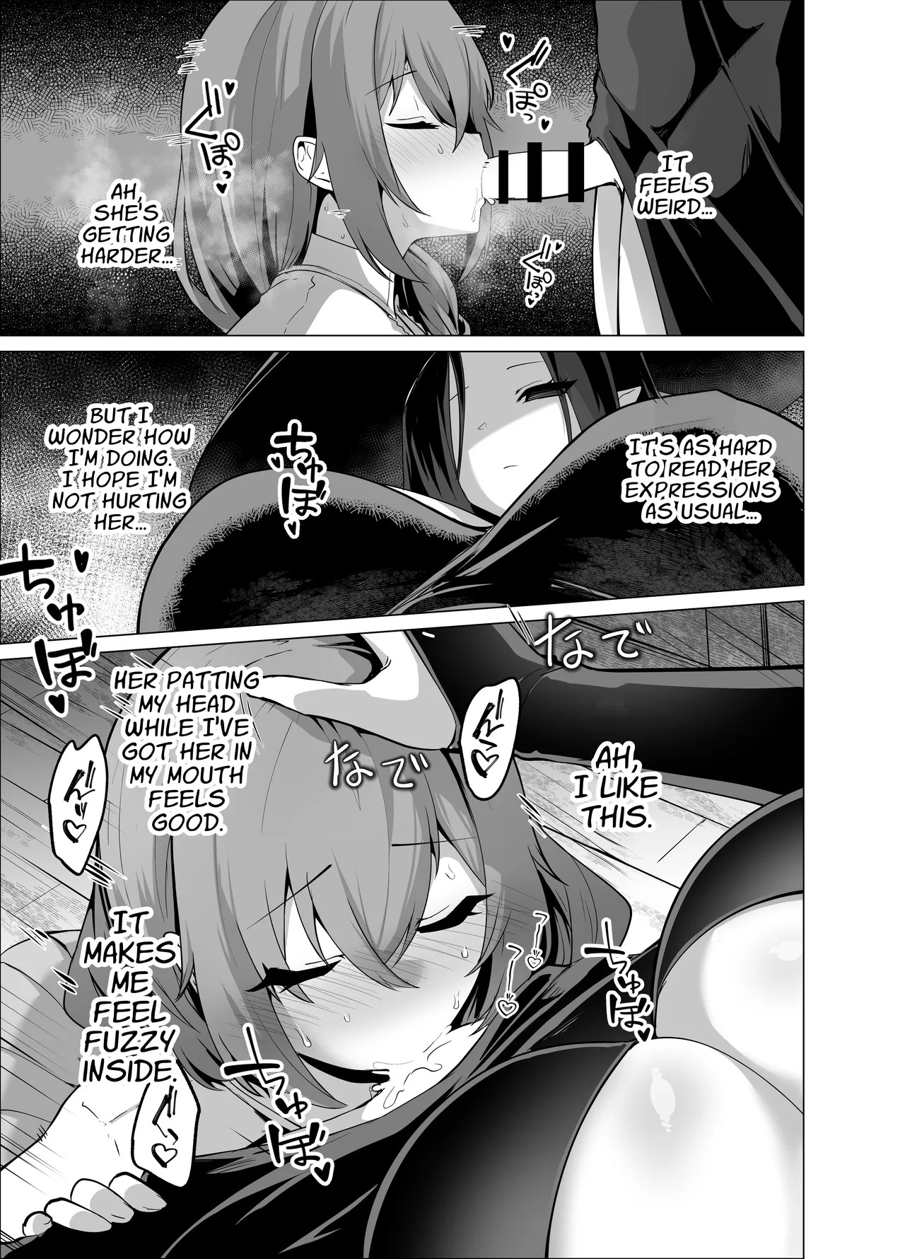 [HASHIOKI (Otemoto)] Oshishou-sama, Se~shi o Kudasai | Master, Please Bestow Me Your Mana! [English] [APA] - Page 21