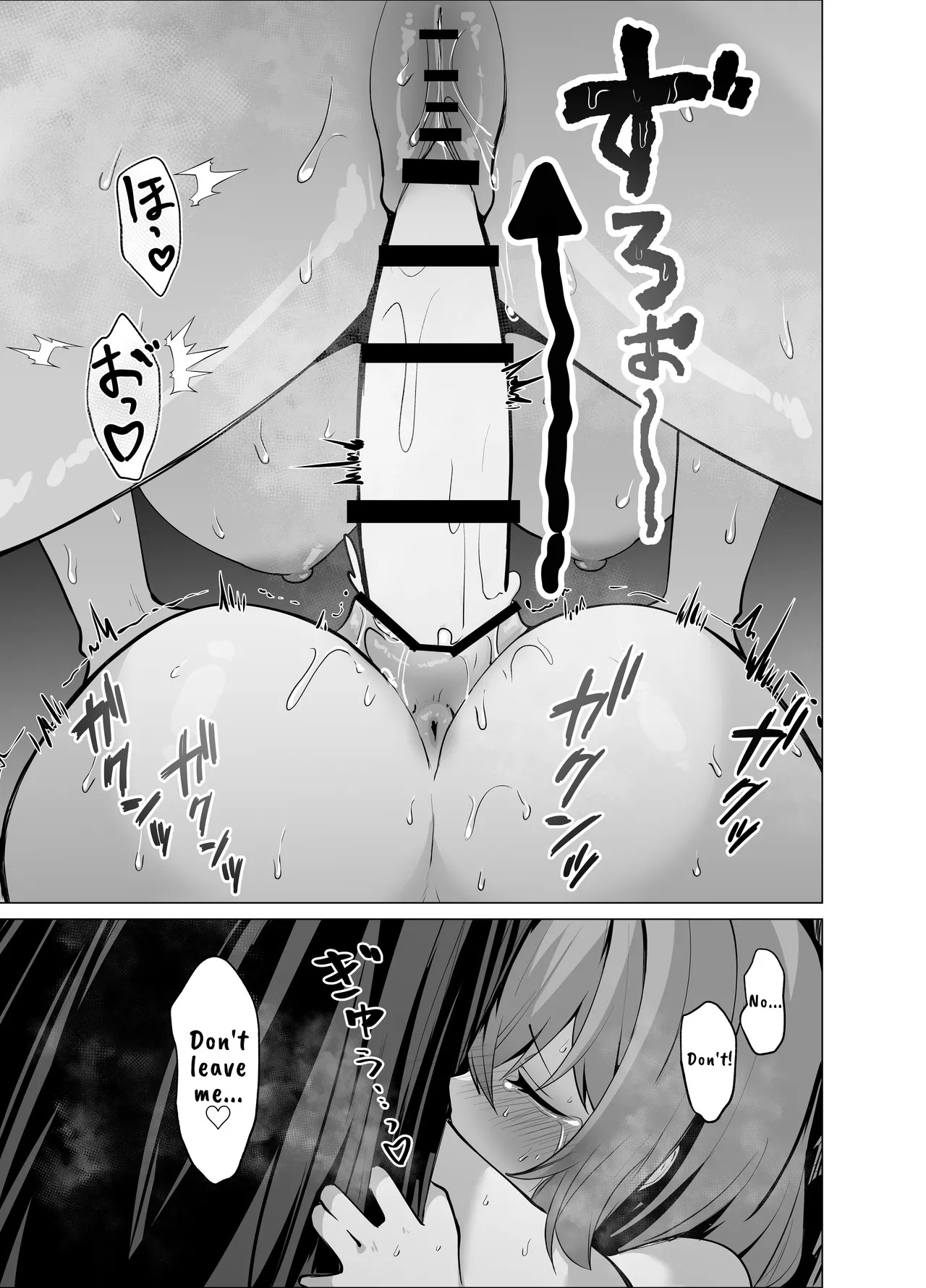 [HASHIOKI (Otemoto)] Oshishou-sama, Se~shi o Kudasai | Master, Please Bestow Me Your Mana! [English] [APA] - Page 63