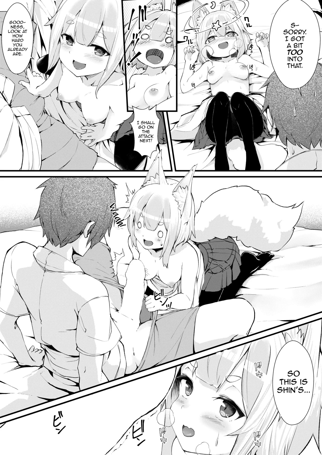 [Noa no Hakobune (Noa)] Kitsune no Yomeiri [English] [mysterymeat3] - Page 13